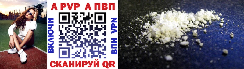 Альфа ПВП СК КРИС  Купить  Аша 