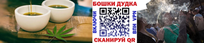 Cannafood конопля  Купить где  Аша 