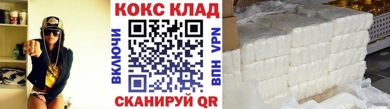 Кокаин Боливия Купить где Аша
