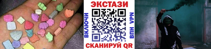Купить где  Аша  Ecstasy круглые 