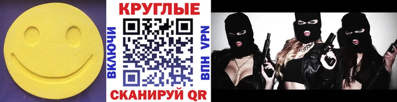 Экстази XTC Аша