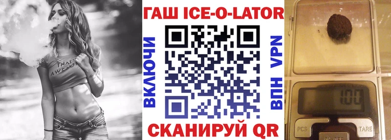 Купить  Аша  ГАШ Premium 