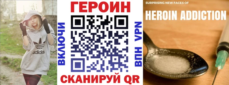 Героин хмурый Аша