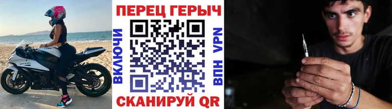 ГЕРОИН Heroin  Купить где  Аша 