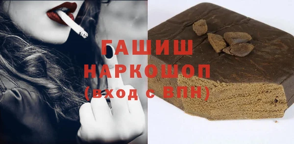 альфа пвп Бугульма