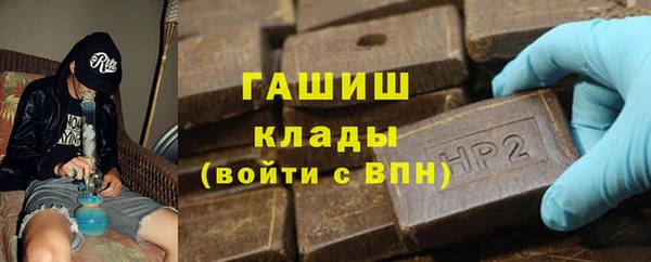 альфа пвп Бугульма