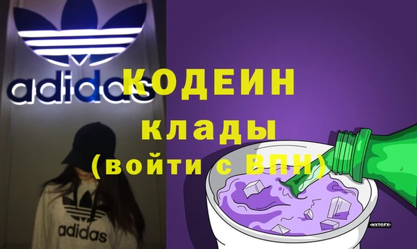 не бодяженный Бронницы