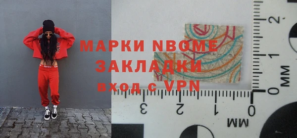 не бодяженный Бронницы