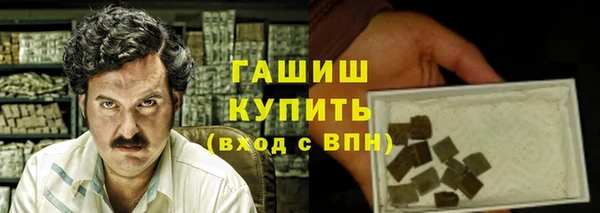 не бодяженный Бронницы