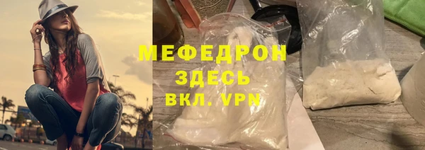 ешки Бородино