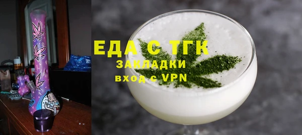 ешки Бородино