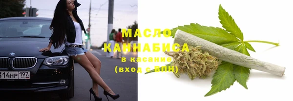 альфа пвп Бугульма