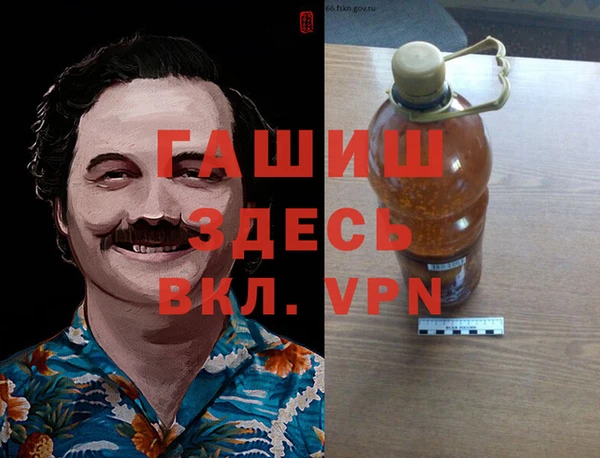 не бодяженный Бронницы