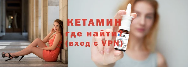 ешки Бородино
