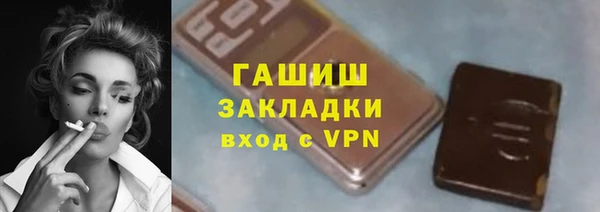 альфа пвп Бугульма