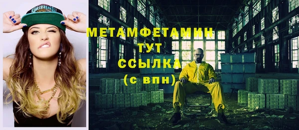 не бодяженный Бронницы