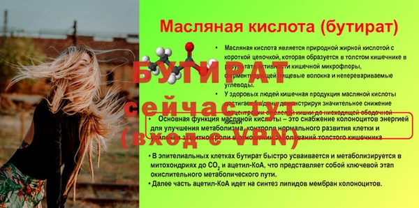 не бодяженный Бронницы