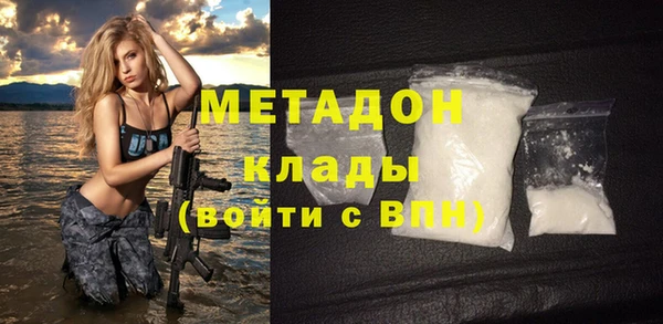 альфа пвп Бугульма