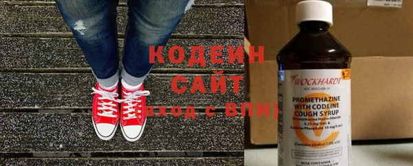 альфа пвп Бугульма