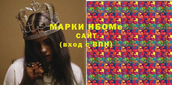 альфа пвп Бугульма