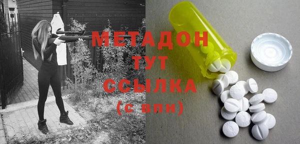 ешки Бородино