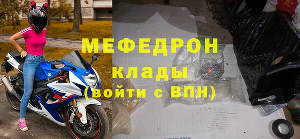 не бодяженный Бронницы