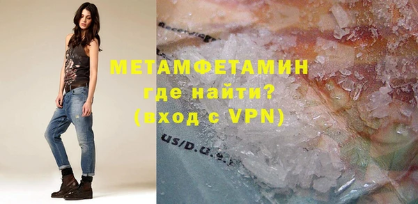 не бодяженный Бронницы