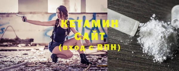 не бодяженный Бронницы