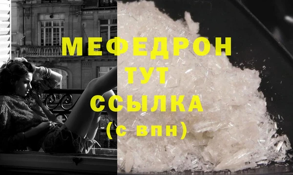 не бодяженный Бронницы