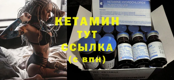 не бодяженный Бронницы