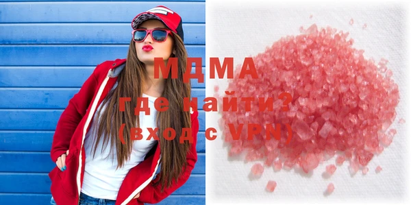 альфа пвп Бугульма