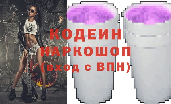 альфа пвп Бугульма