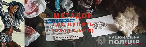 альфа пвп Бугульма