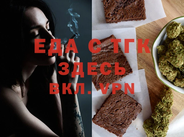 альфа пвп Бугульма