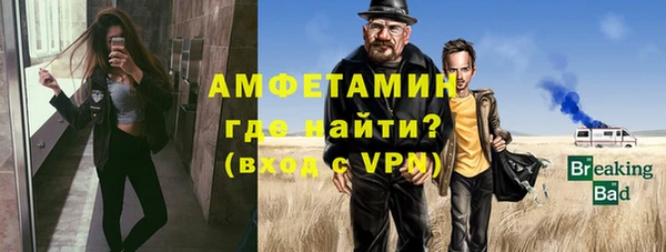 альфа пвп Бугульма