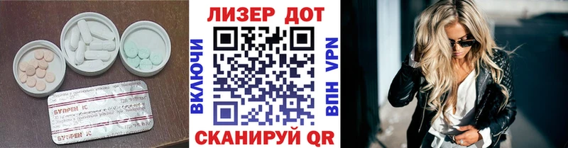 ЛСД экстази кислота  Купить закладки  Аша 