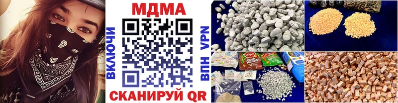 МДМА кристаллы  Купить закладки  Аша 