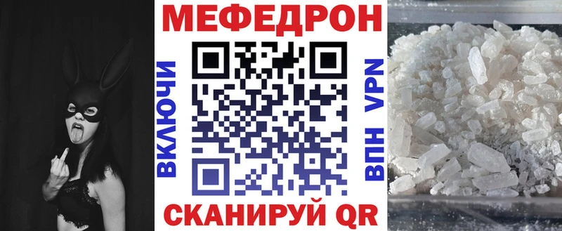 Купить закладки  Аша  Мефедрон 4 MMC 