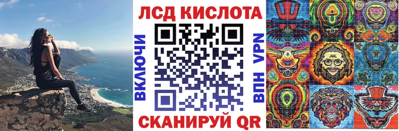 Купить закладки Аша Марки N-bome 1500мкг