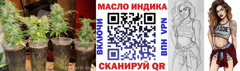 ТГК концентрат  Купить где  Аша 